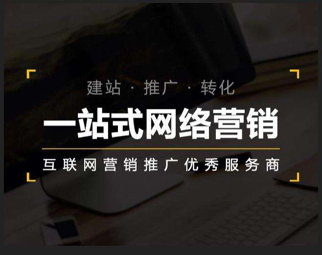 西乡塘企业如何怎么利用网络推广抓取潜在客户
