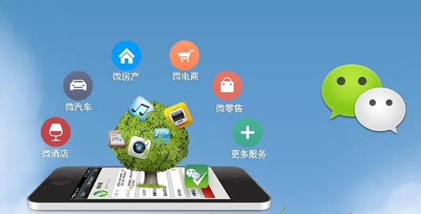 西乡塘分析企业微信公众号平台开发的优势有哪些？