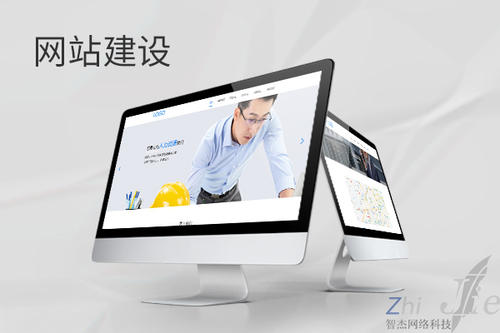 西乡塘网站建设公司分析网页设计如何提升吸引力