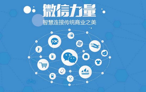 西乡塘微信开发可以帮助企业解决哪些难题？如何做呢？