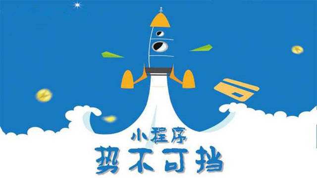 西乡塘微信小程序开发如何助力传统零售商突破经营难题