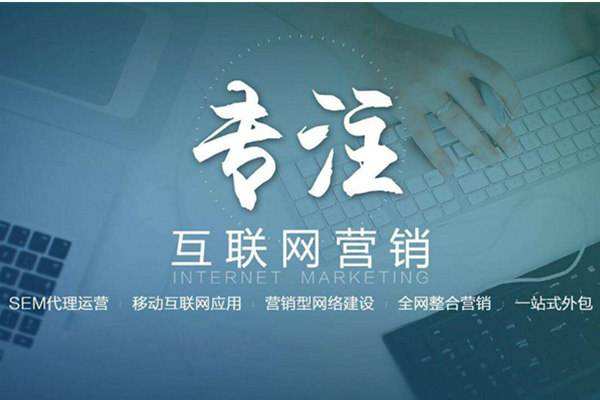 西乡塘电商行业做网络推广需要具备的条件有哪些
