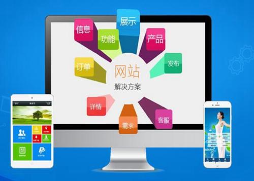西乡塘如何进行网站设计才能突出产品的优势