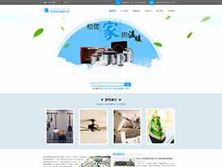 西乡塘电器,家电公司网站模板,电器,家电公司网页模板