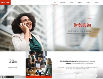 西乡塘金融财务