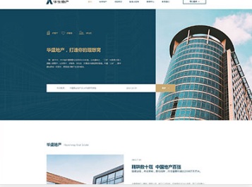 西乡塘华盛地产，打造你的理想窝